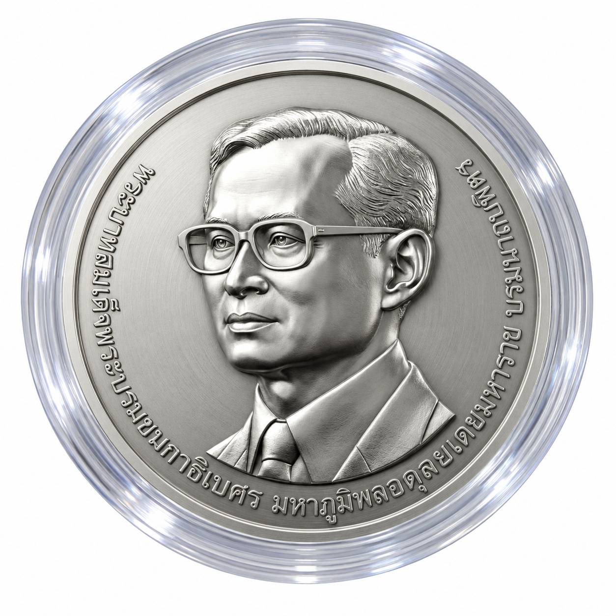 เหรียญที่ระลึก 60 ปี RCOST บรรจุตลับใส